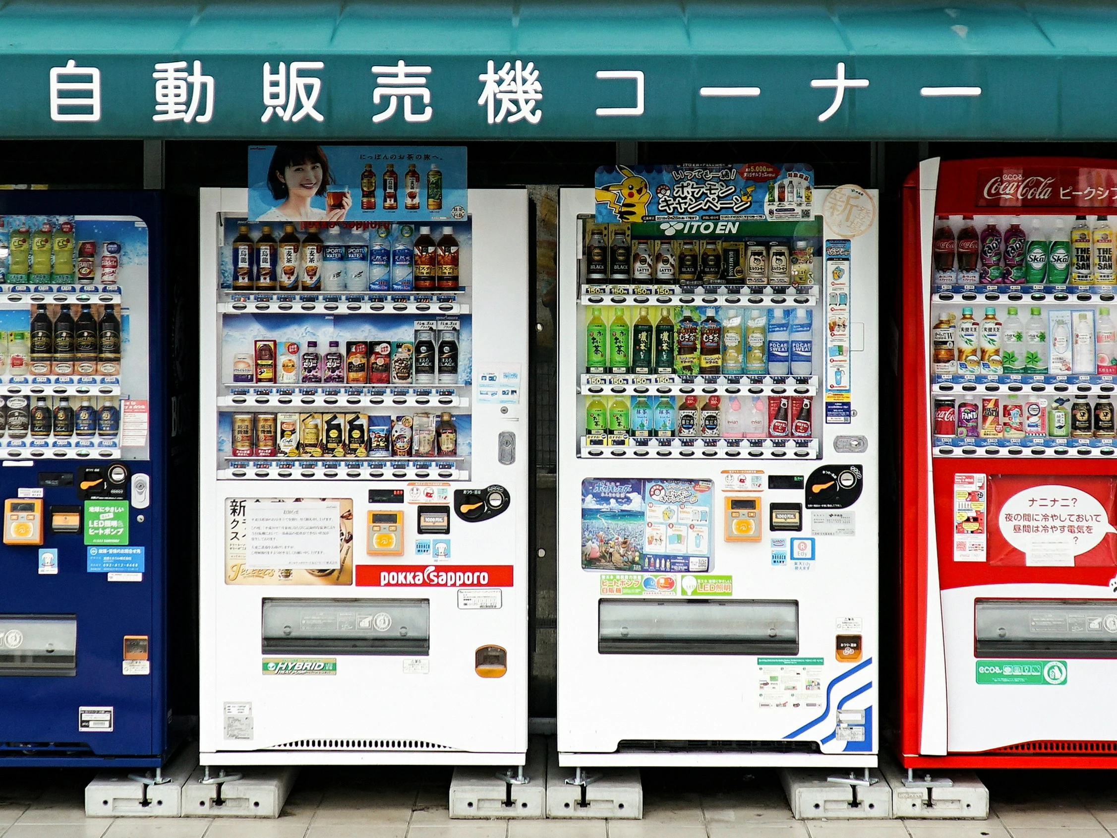 four white, red, and blue vending machines